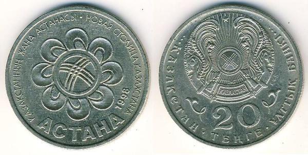 20 tenge (Astana New Capital of Kazakhstan)