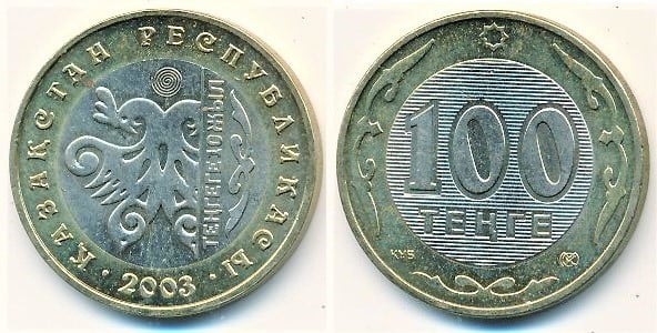 100 tenge (Tenge 10th Anniversary)