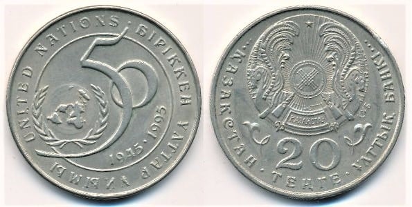 20 tenge (50th Anniversary of the UN)