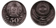 50 tenge (550th Anniversary of Kazakh Khanate)