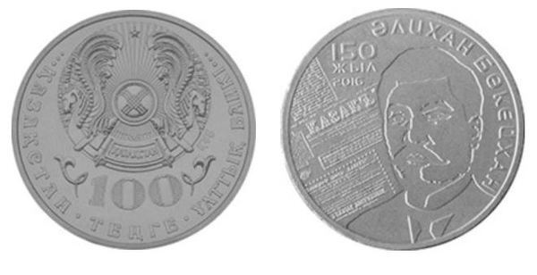 100 tenge (150th Anniversary of the Birth of Alihan Bukeyhanov)