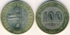 100 tenge (10 Aniversario de la Moneda Nacional)