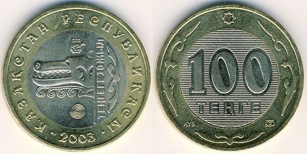 100 tenge (10th Anniversary of the National Coinage)