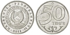 50 tenge (Escudo de la Ciudad de Karagandá)