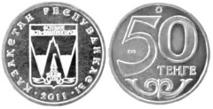 50 tenge (Escudo de la Ciudad de Öskemen)
