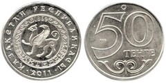 50 tenge (Escudo de la Ciudad de Aktobé)