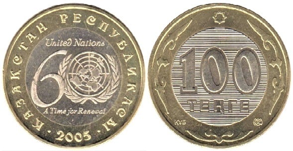 100 tenge (60th Anniversary of the U.N.O.)