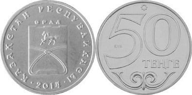 50 tenge (Coat of Arms of the City of Oral)