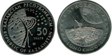 50 tenge (Lunojod I)