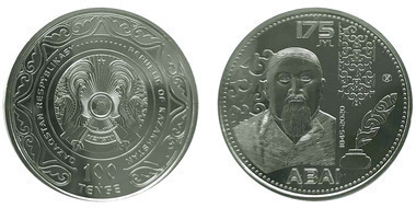 100 tenge (175th anniversary - Birth of Abai Qunanbaiuly)