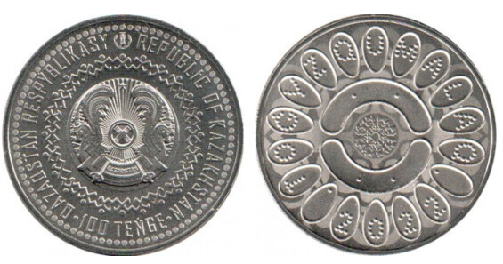 100 tenge (UNESCO Intangible Cultural Heritage - Togyzkumalak)