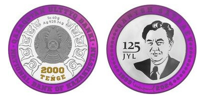 2000 tenge (125th Anniversary Qanysh Satbaev)