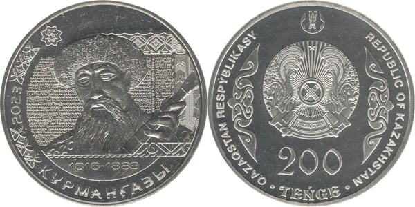 200 teńge (100th Anniversary of the musician Kurmangazy)