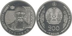 200 teńge (125th Anniversary of poet Süyinbay Aronulı)