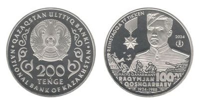 200 tenge (Raqymjan Qoshqarbaev 100 years)