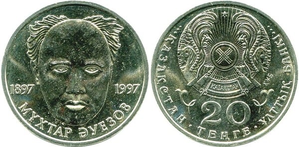 20 tenge (100th anniversary of the birth of Mukhtar Auezov)