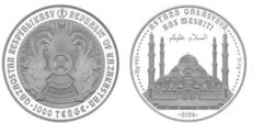 1000 tenge (Astana Central Mosque)