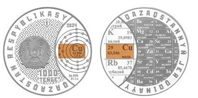 100 tenge (Cu -Copper)