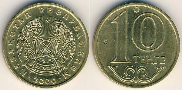 10 tenge