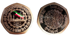 50 dinars (50 aniversario del Día Nacional del Estado de Kuwait )