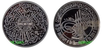 25 dinars (20th Anniversary of Kuwait State Liberation Day)