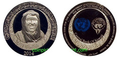 5 dinars (Nombramiento de Su Alteza el Jeque Sabah Al-Ahmad Al-Jaber Al-Sabah)