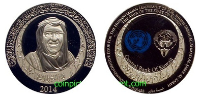 5 dinars (Appointment of His Highness Sheikh Sabah Al-Ahmad Al-Jaber Al-Sabah)