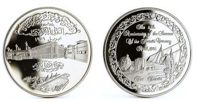 5 dinars (25th anniversary of the issuance of Kuwaiti currency)