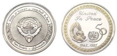 2 dinars (50 aniversario de las Naciones Unidas)