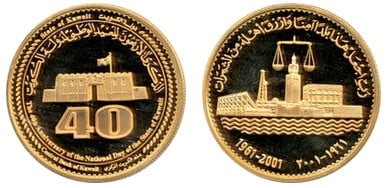 25 dinars (40th Anniversary of the Kuwai State National Holiday)