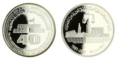 25 dinars (40th Anniversary of the Kuwai State National Holiday)