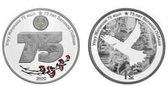 1 som (75th anniversary of the Great Victory)