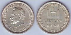 10 litai (20th Anniversary of the Republic)