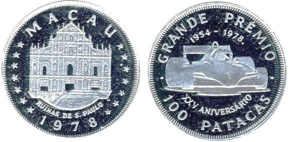 100 patacas (25th Anniversary of the Grand Prix)