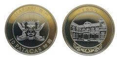 10 patacas (Macao's return to China)