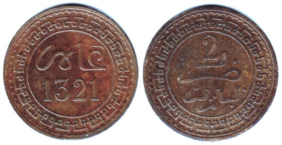 2 mazunas (Abd al-Aziz)