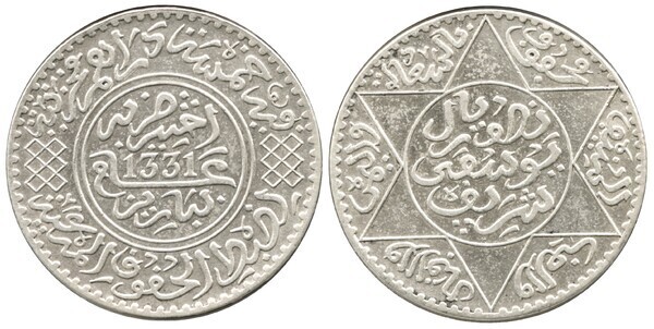 1/2 rial - 5 dirhams (Mulai Yusuf)