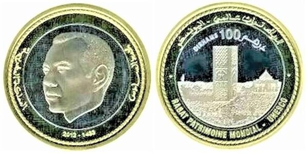 100 dirhams (Rabat World Heritage - UNESCO)