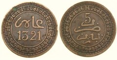 5 mazunas (Abd al-Aziz)