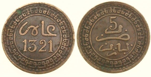 5 mazunas (Abd al-Aziz)