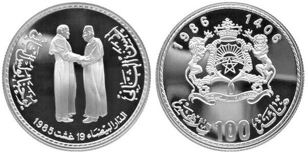 100 dirhams (Visit of Pope John Paul II)