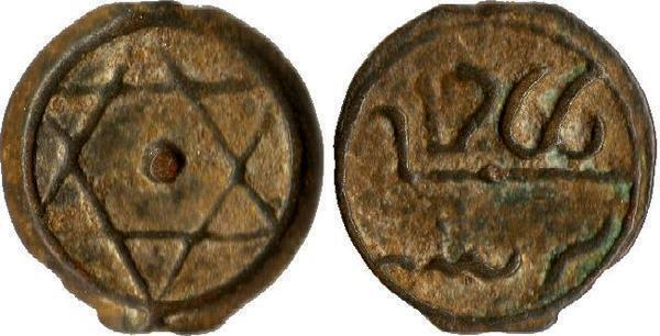 1 felús (Abd al-Rahman)