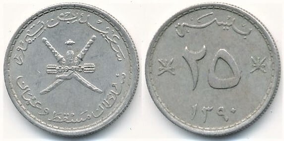 25 baisa