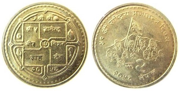 2 rupees (51st National Day of Democracy)