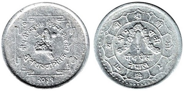 5 paisa (Birendra Coronation)