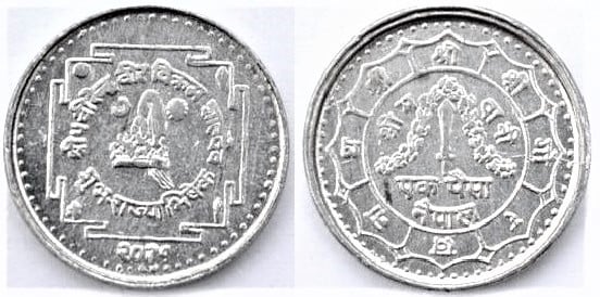 1 paisa (Birendra Coronation)