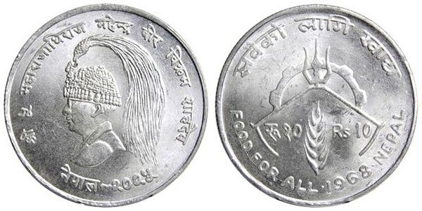 10 rupees (FAO)