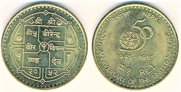 1 rupee (50th Anniversary of the UN)