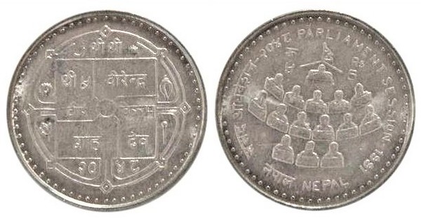 5 rupees (Parliament Session)