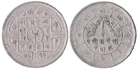 50 paisa Nepal | Foronum